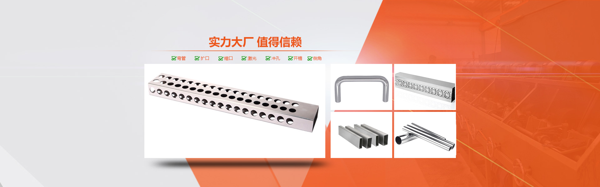 正佳(jia)不锈钢制品管生产工艺(yi)